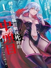 乒乓少年 日本运动青春漫改电影海报