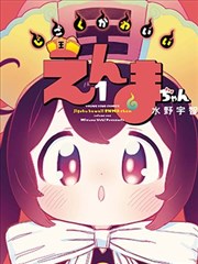 雨女 韩国奇幻剧情漫改电影海报