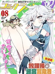 银盐时代 日本青春剧情漫改电影海报