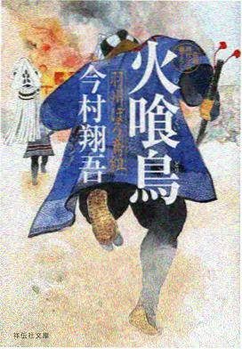 猫町奇谭 日本奇幻单元剧动漫海报